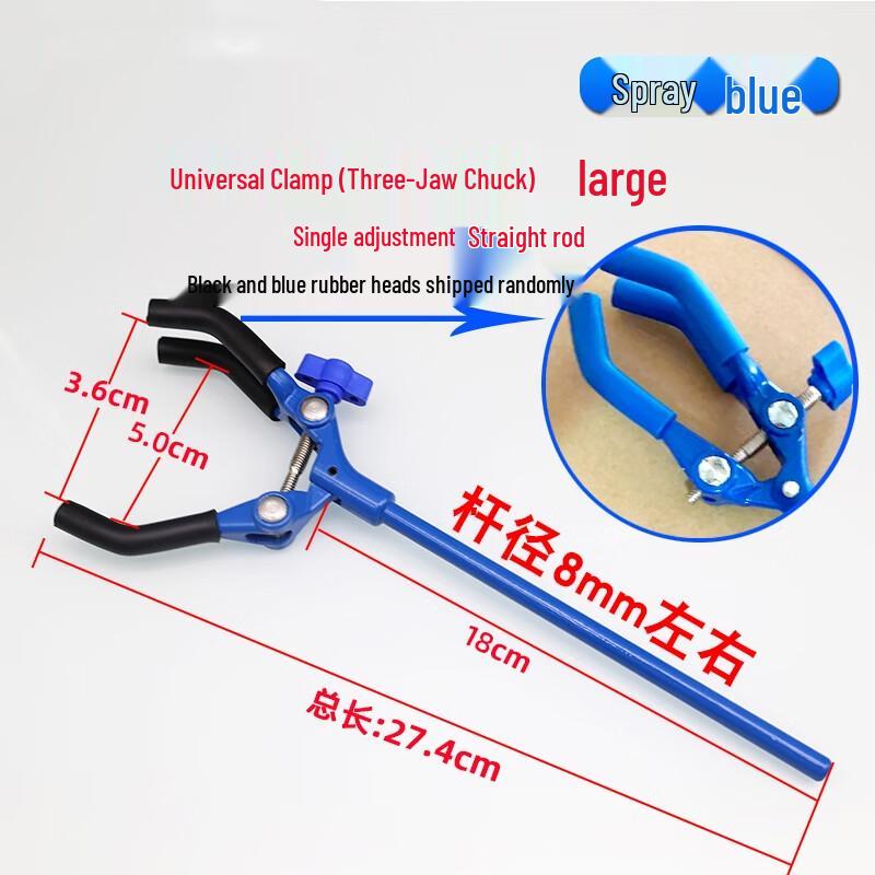 Lang Sai Ze Bo Laboratory Three-Prong Clamp