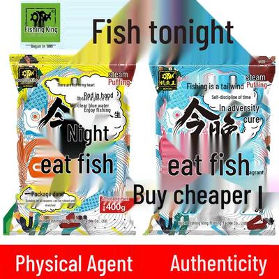 Fishing King Fishy Fragrant Bait: One Pack for Crucian, Carp, and Bream.