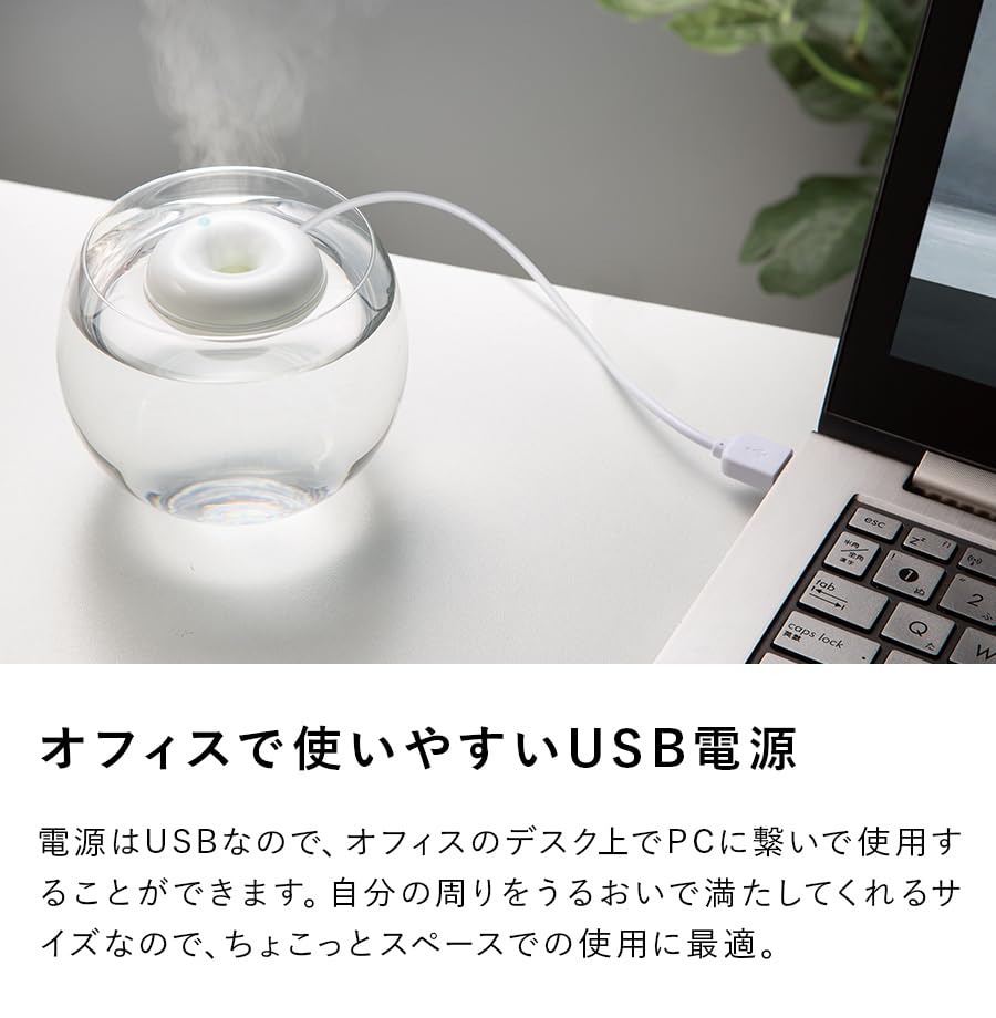 Three Up Portable Ultrasonic Humidifier, Macaron, White, PB-T1951WH