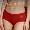 Red Cotton Underwear for Girls and Women