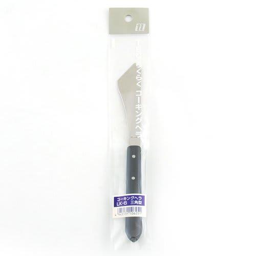 Inoue TEC Easy Caulking Spatula, Triangle, LK-6