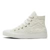 Converse Chuck Taylor All Star High Daisy Cord Unisex-Sneaker Cremereiher Hellgold A06114C