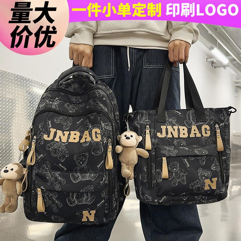 School Bag Children Elementary School Girls Junior High School High School Male Alphabet Backpack