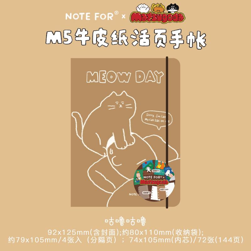 Office School Supplies Notepad Cartoon Christmas Sticky Notes Student Message Notepad Study Office Sticky Notes