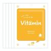 [50 Sheets] On Vitamin Mask Pack Sheet Pack_18565330_634664