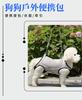 Pet Dog Hindleg Weakness Assist Booster Bag Teddy Going Out Lifting Carrying Mesh Backpack Dog Leash Pet Products