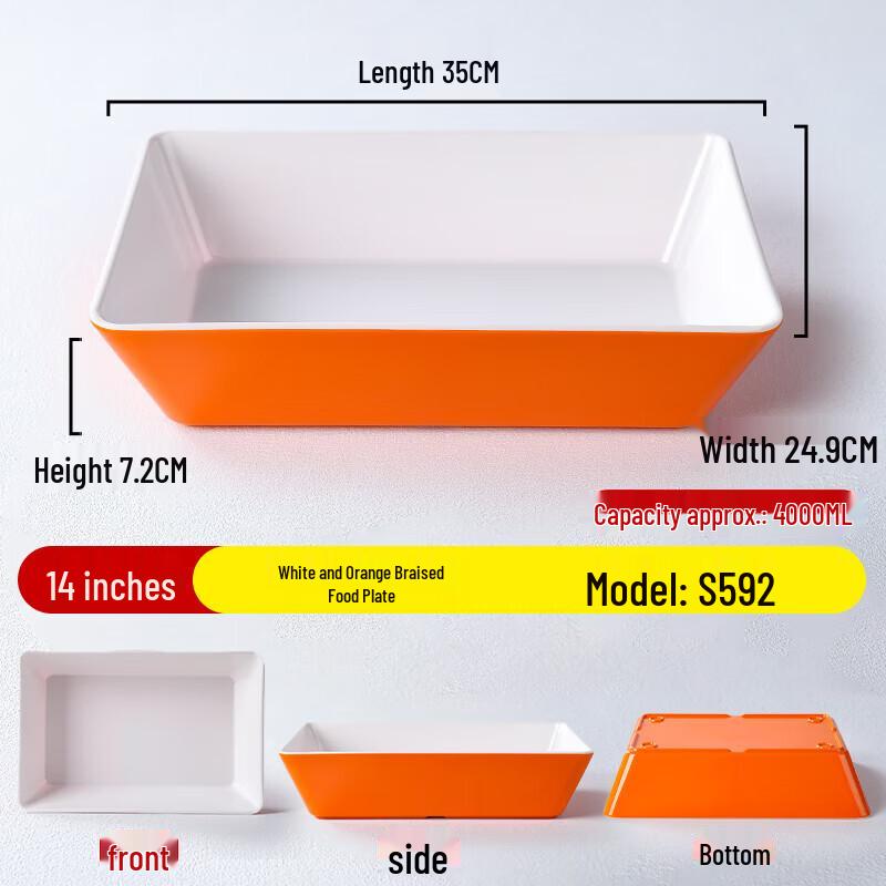 

Thickened Melamine Rectangular Serving Tray