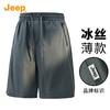 Jeep Herre Sportsshorts i Is Silke