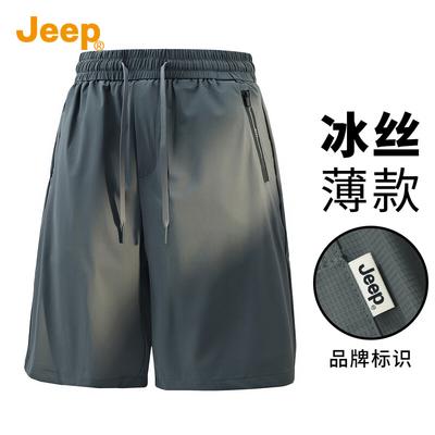 Men's Ice Silk Sports Shorts