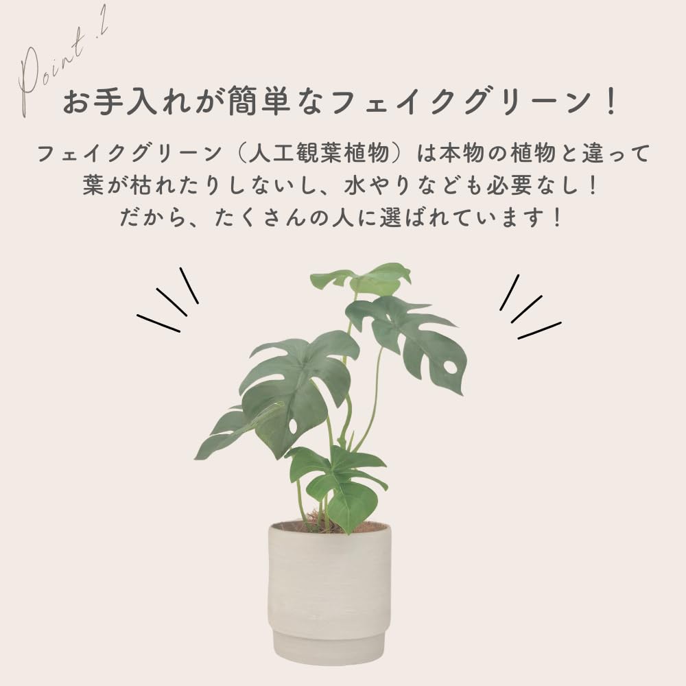 Rilmy Fake Green Tabletop Plants Monstera Artificial Flowers Artificial Plants Interior Stylish Interior Green Mini Fake 36cm Height with Pot Cover