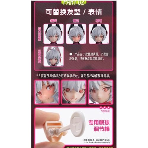 Seiji Kaku's ROSADO, approximately 18cm tall, ABS (some PVC) painted action figure, reprint