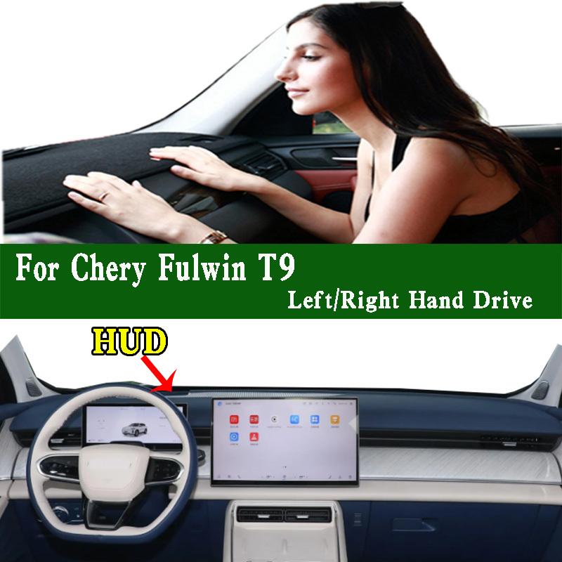 For Chery Fulwin T9 Dashmat Dashboard Cover trument Panel Protective Pad Dash Mat Ornaments