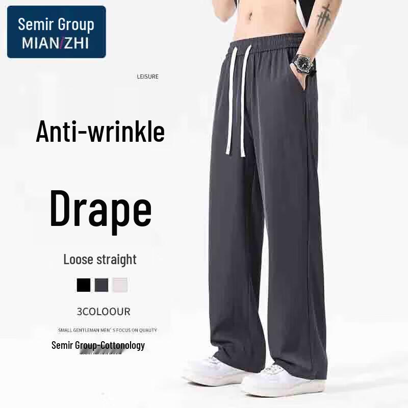 Men's Summer Ice Silk Loose Straight Casual Trousers