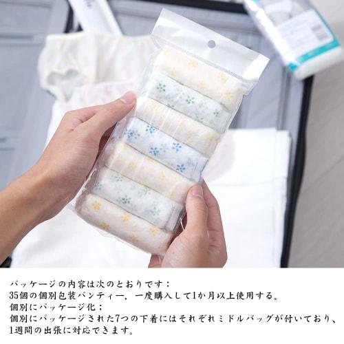 Travelcare 35-Count Women's Disposable Underwear, Nonwoven, for Travel, Business Trips, Hospitalization, Pregnancy, and Menstrual Use, XL