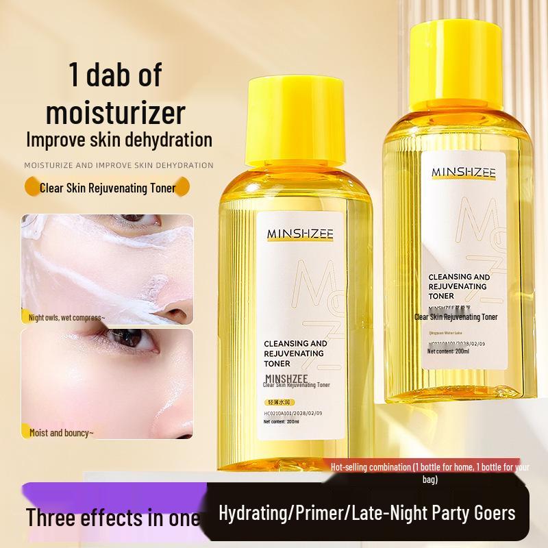 Mingxi Zhi Qing Hydrating & Brightening Toner - Moisturizes and Improves Dryness