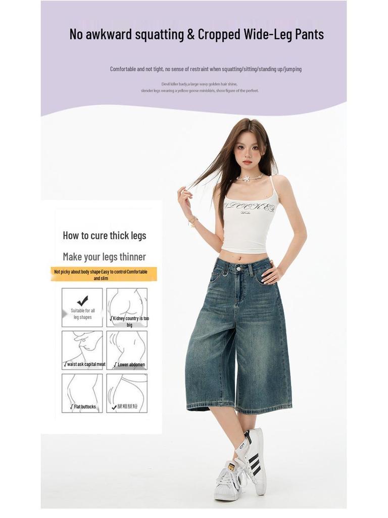 Women's 2025 Retro Wide-Leg Denim Jeans: Trendy, Versatile, Mid-Length Summer Pants