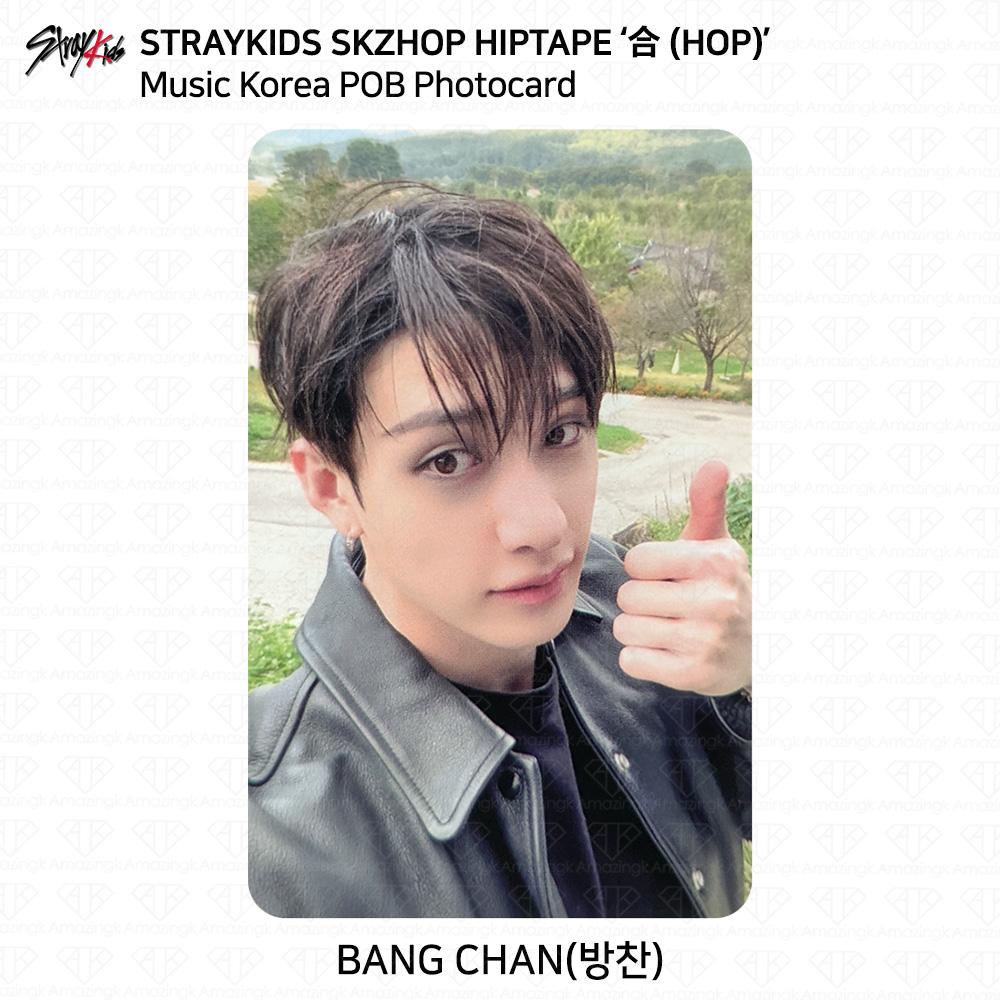 Stray Kids SKZHOP HIPTAPE HOP Music Korea POB Photocard KPOP K-POP Hyunjin