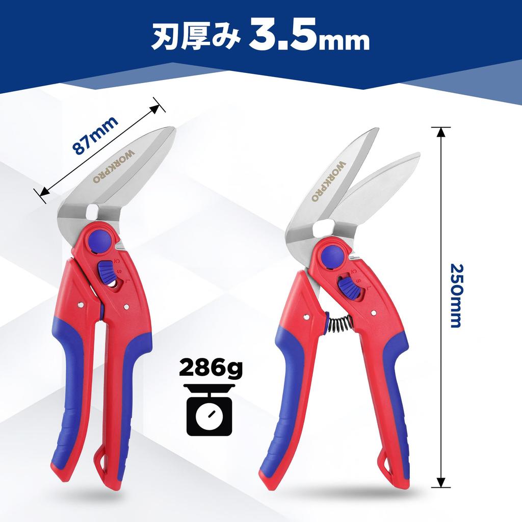 WORKPRO Powerful Stainless Steel Cutting Adjustable Grip Opening High DIY Oversized Garbage Home Work Use All-Purpose Scissors, Scissors,