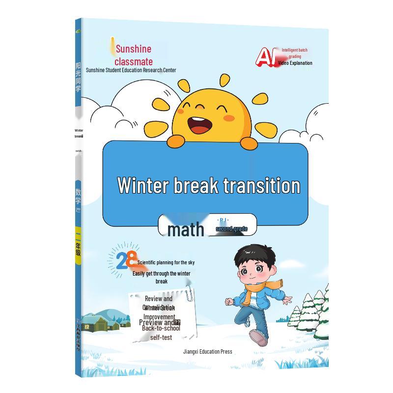 Sunshine Student Primary School Winter Break Connection Homework Books Grade 2