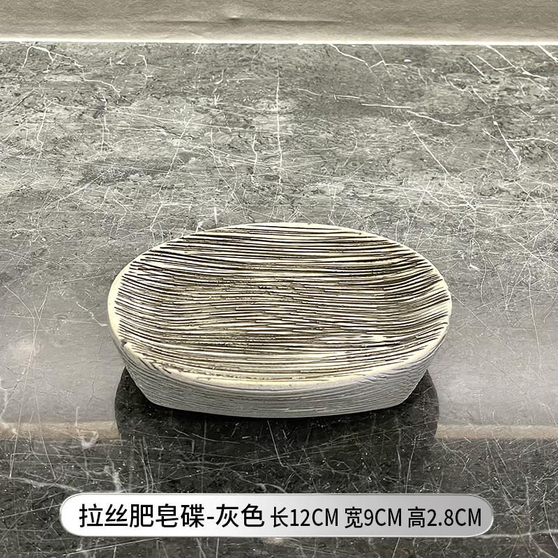 Stripe Brushed Ceramic Lotion Bottle Mouthwash Cup Soap Dish Toothbrush Holder Bathroom Supplies Household Bathroom Accessories