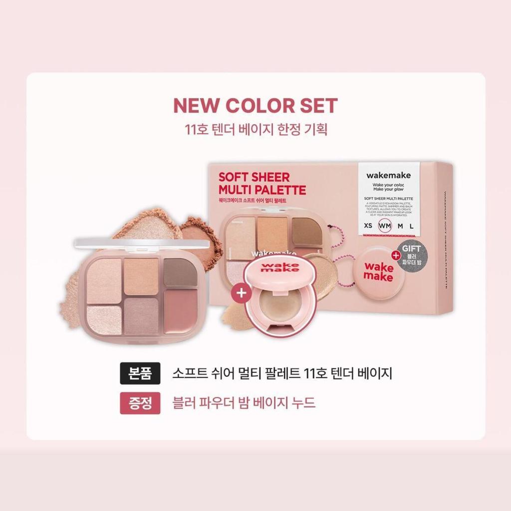WAKEMAKE Soft Sheer Multi Palette [Powder Balm Set] 11 Tender Beige