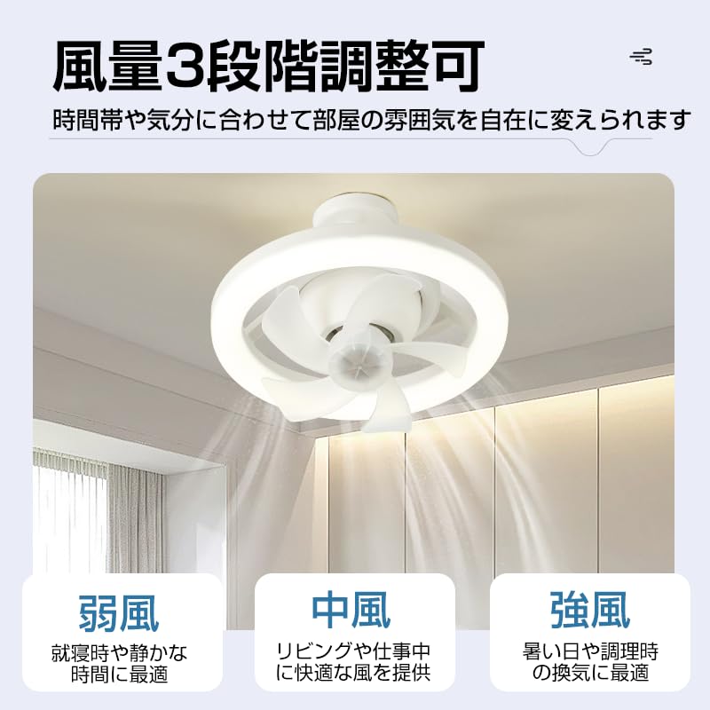 AOYIKO Rotating Ceiling Fan with Automatic Oscillating Mat Remote Color and Light 3 Speed Night Easy Quiet DC Heat Stylish Design for and Dressing No
