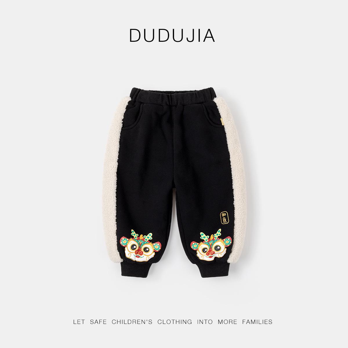

Dudu Home Festive New Year Baby & Kids Winter Pants Outfit 80 cm