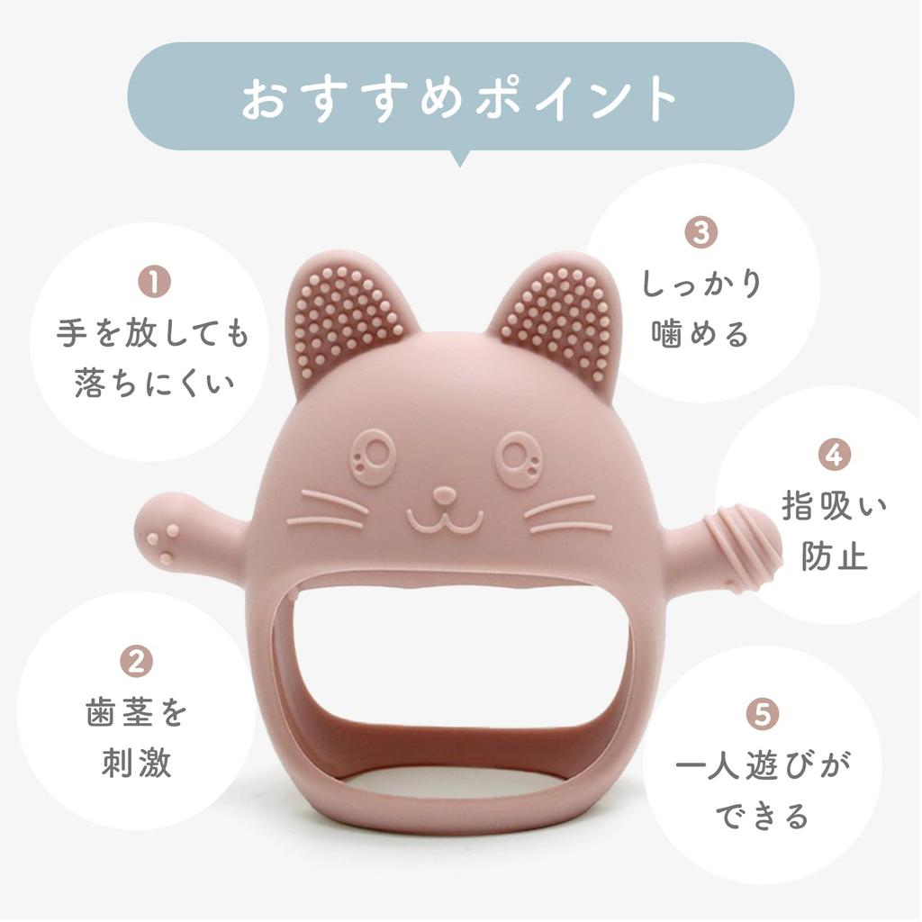 Edutē Kousátka pro kočky, Silikonová, pro miminka (Novorozenec, 0, 3, 4, 5, 6 měsíců), Dárek na Baby Shower, Malý dárek (Slonová kost)