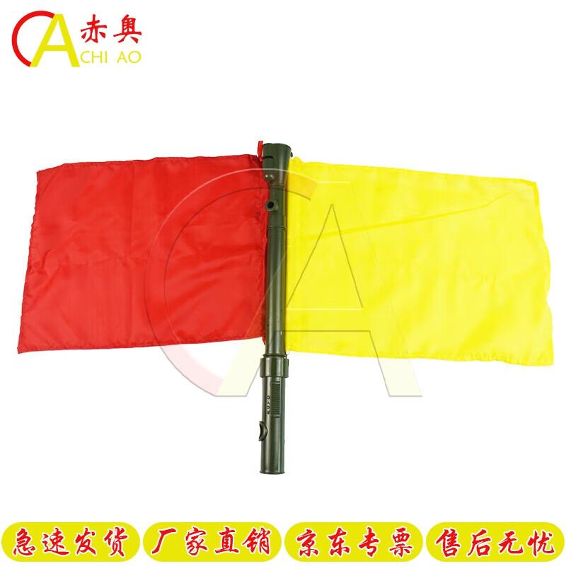 Chi Ao Tactical Command Signal Flag with Whistle & Tri-Color Light