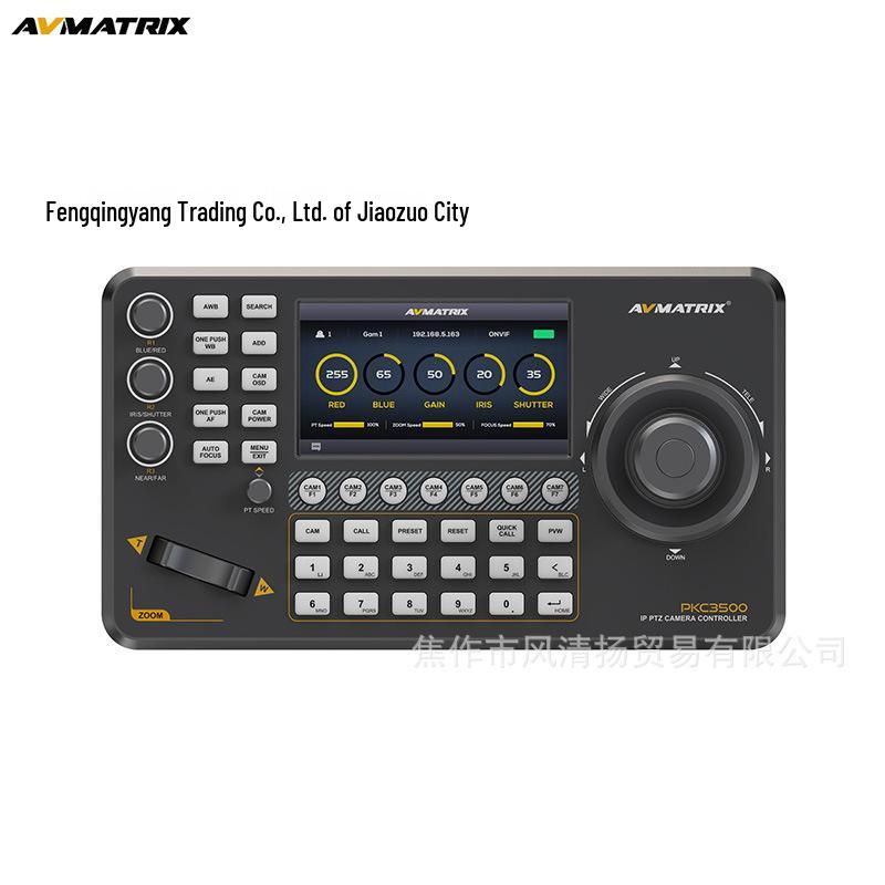AVMATRIX Mytos PKC3500 PTZ Camera Control Keyboard with 4D Joystick
