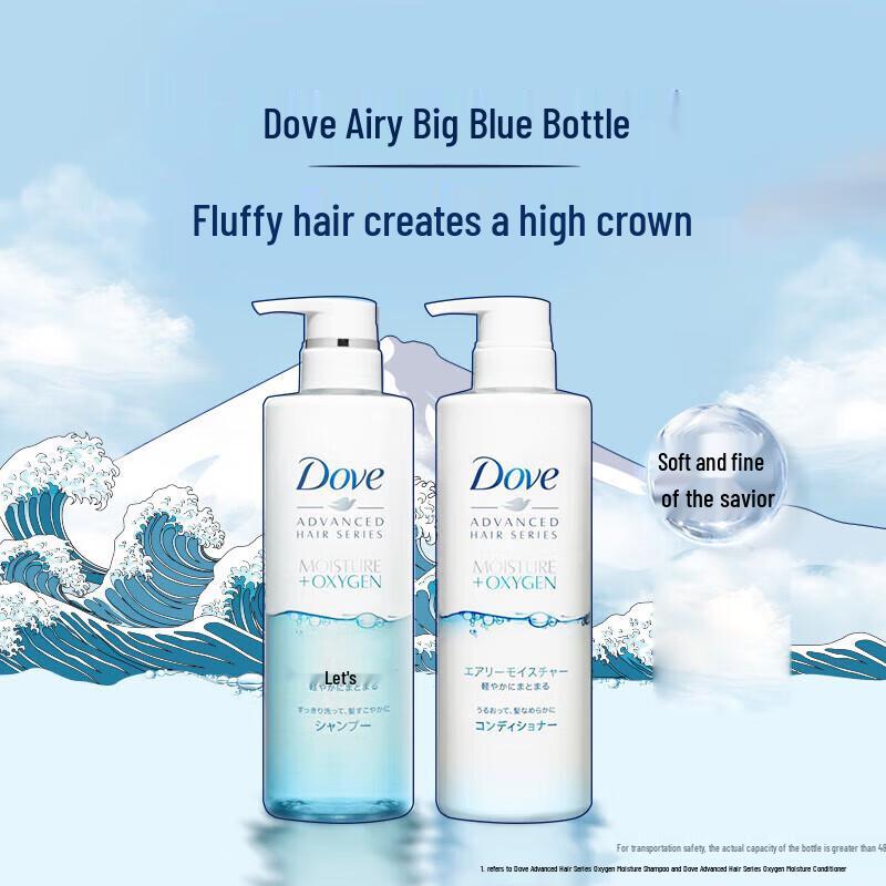Dove Air Volume Moisturizing Conditioner