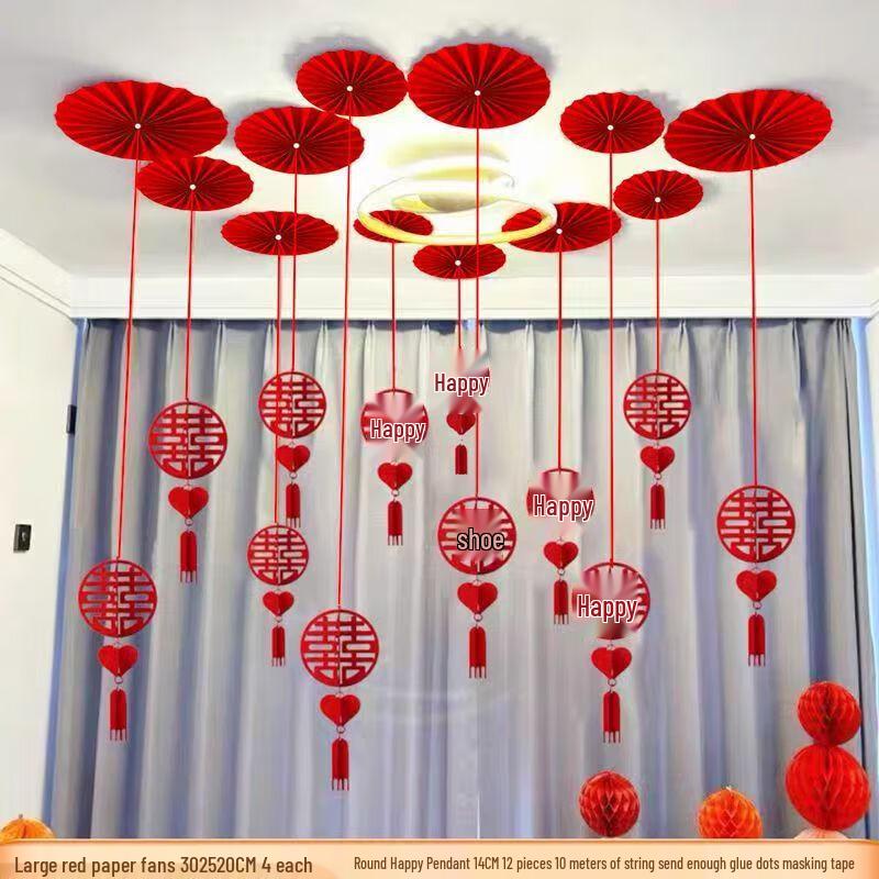 Wedding Room Decoration Kit