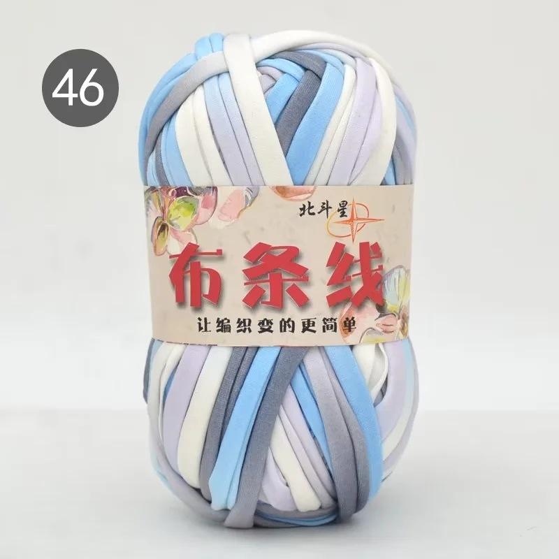 100g Crocheting T Shirt Yarn Knitting Crochet Woven Handbag Blanket Slipper Thread Polyester Colorful Soft Cloth DIY Knitting