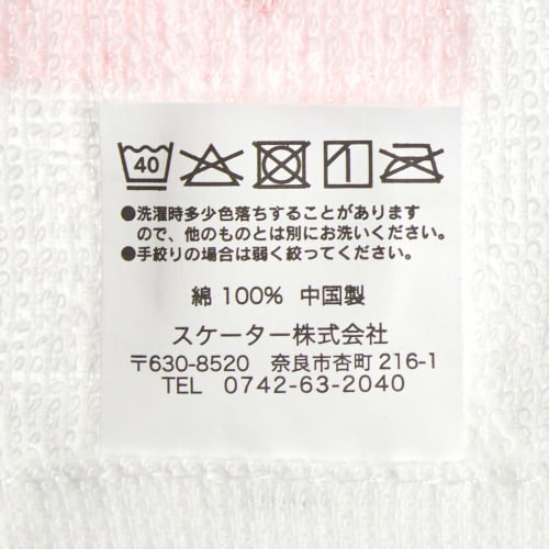 Skater Oshibori Set with Case, Unicorn Design, Made In Japan, 32 X 30.5cm, OA5