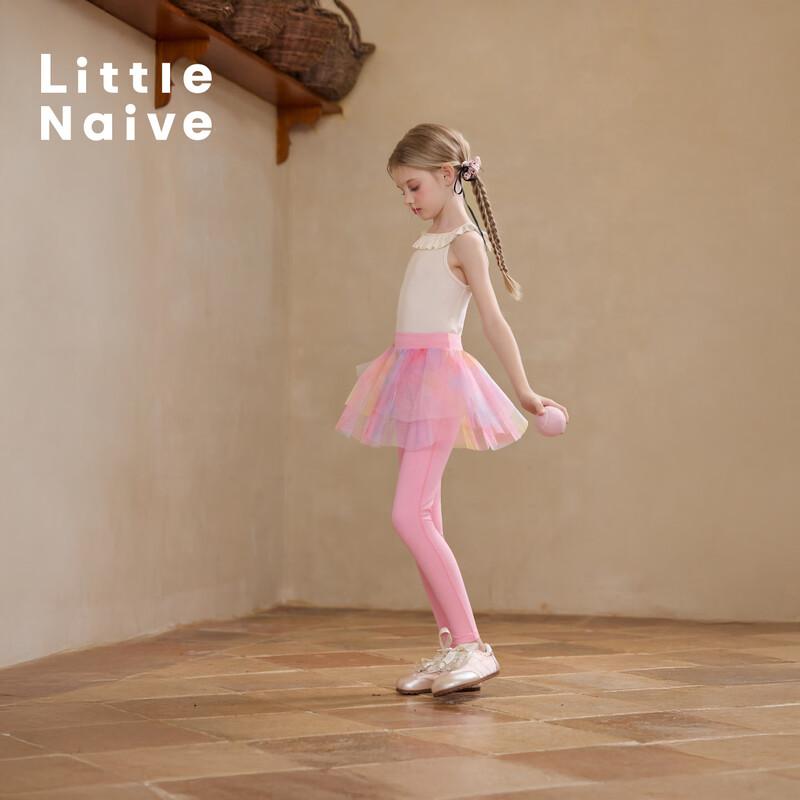 Little Naive Girls Gradient Sun Protection Mesh Leggings 150