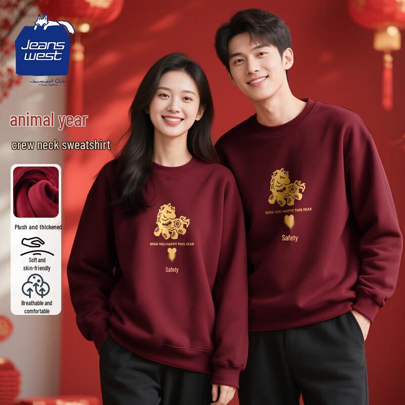 

JEANSWEST CLUB Men s New Year Graphic Fleece Sweatshirt 4XL