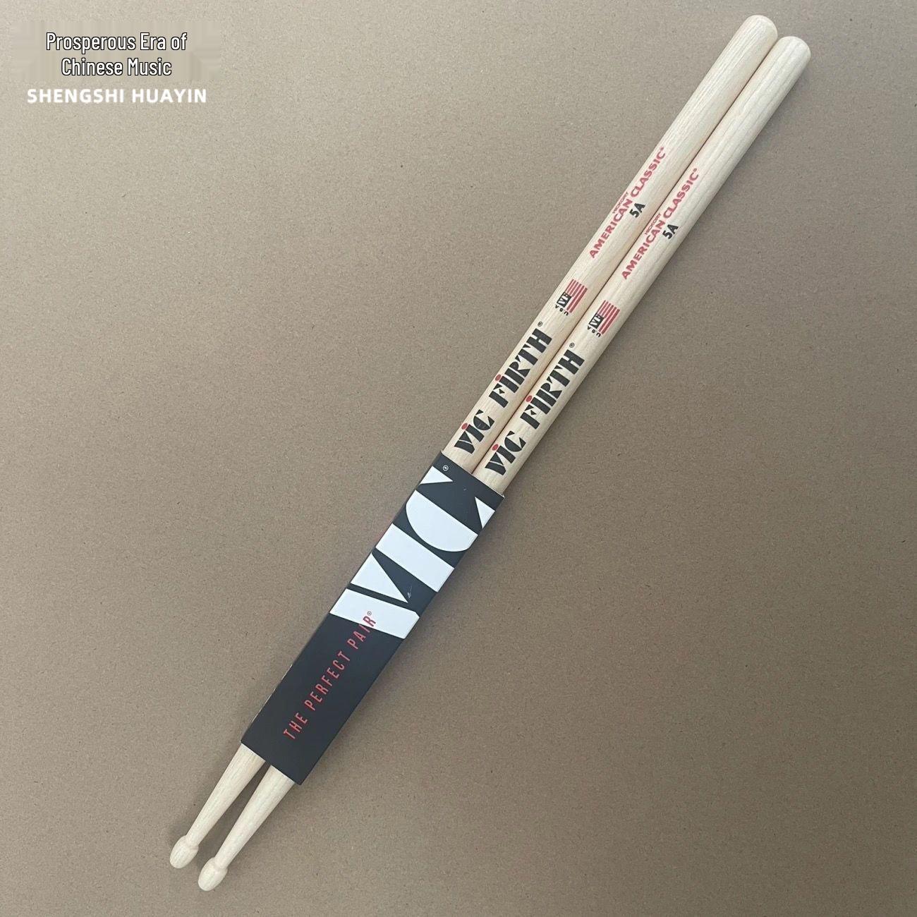 

Walnut 5A7 Professional Maple Jazz Drumsticks for Adults