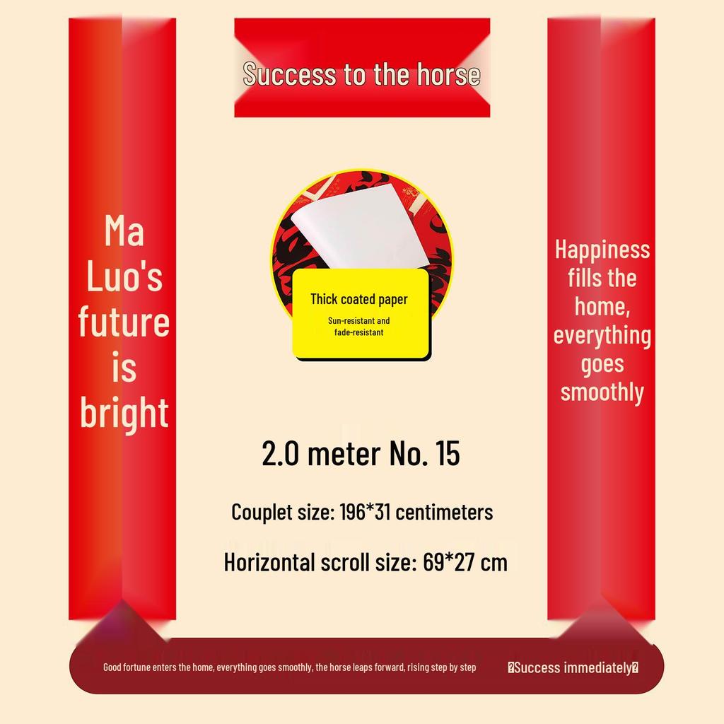 Durable Red Couplets: Year of the Horse - Non-fading Black Text for Front Door