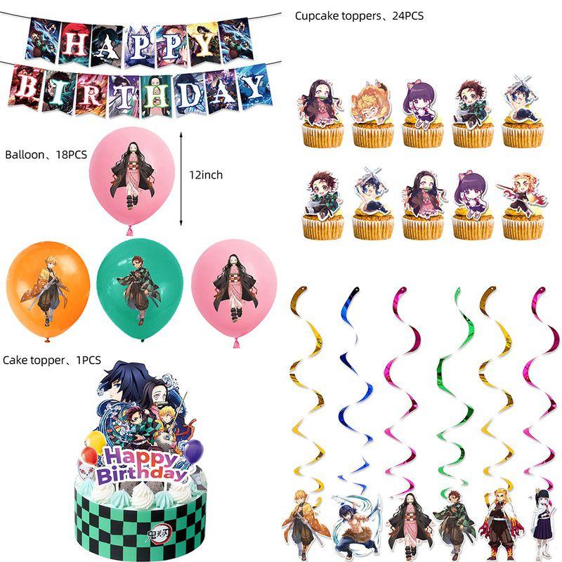 Impressive Demon Slayer Kids Birthday Party Decorations With Banners Balloons And Stickers
