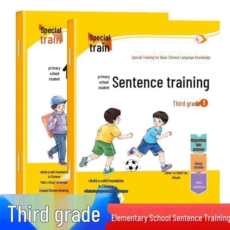 2024 Edition Grade 3 Chinese Sentence Training Workbook: Conjunctions and Sentence Formation (Renjiao Edition). Sentence Training [Grade 3 First Semester]
