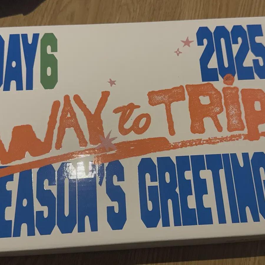 

День6. Поздравления с Новым 2025 годом