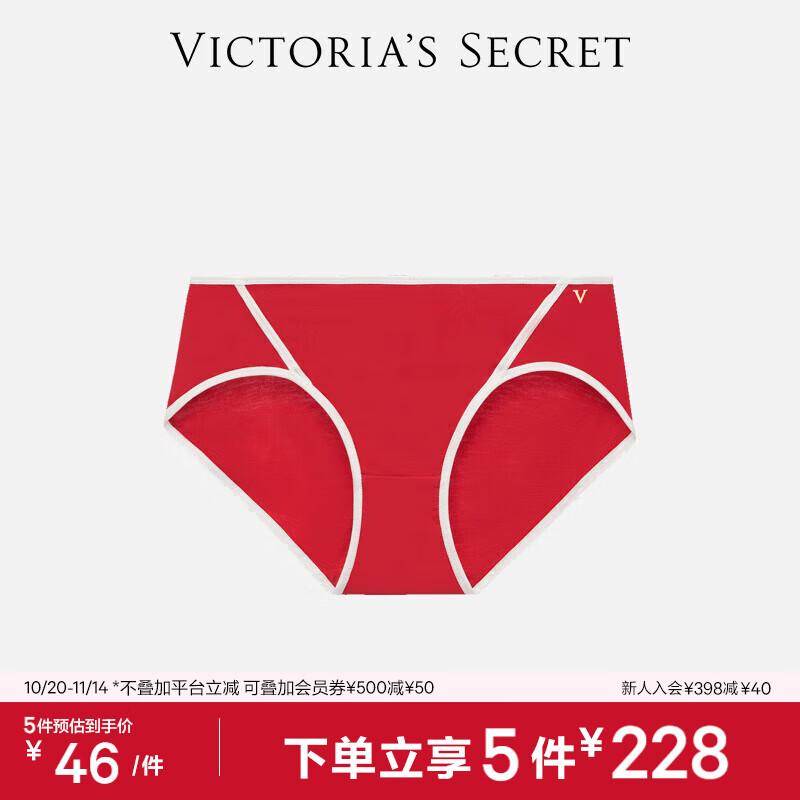 Victoria's Secret Tencel Modal 7A Antibacterial Briefs