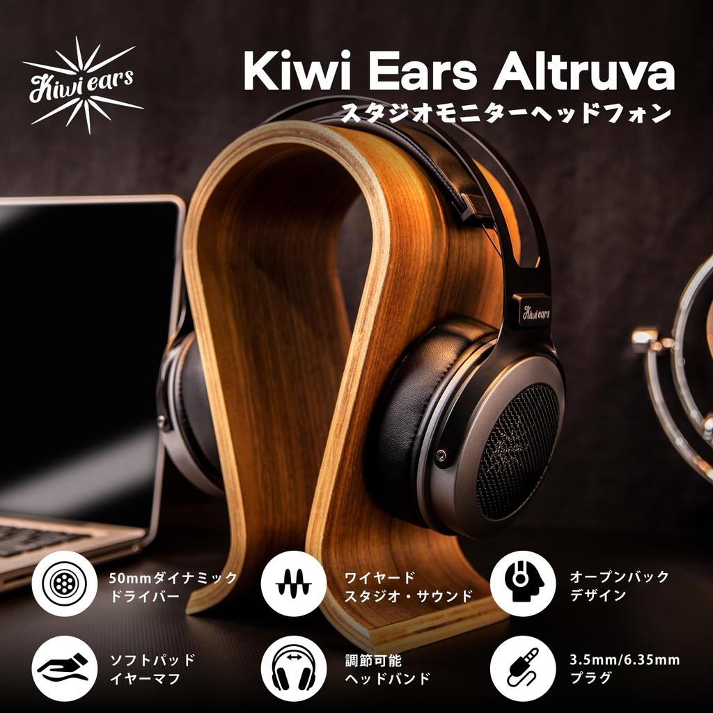 Linsoul Kiwi Ears Altruva Dynamic HiFi Wired Headphones with a 50mm Dynamic Deep Comfortable Adjustable and Lightweight High-End Open-Back Over-Ear