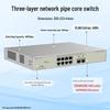 Ruijie RG-NBS5300-8MG2XS-UP 8-Port 2.5G Layer 3 Managed HPOE Switch