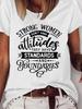 Strong Women Standards Boundaries T-shirt