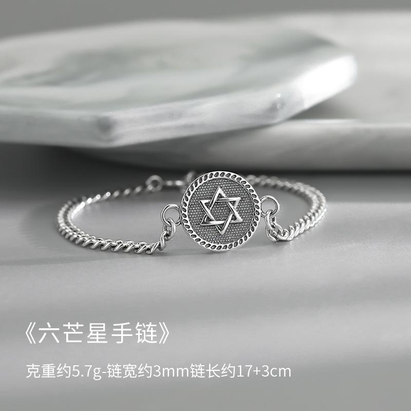 

JMXD-Simple Персонализированный Браслет Hexagram, Универсальная Модная Бижутерия