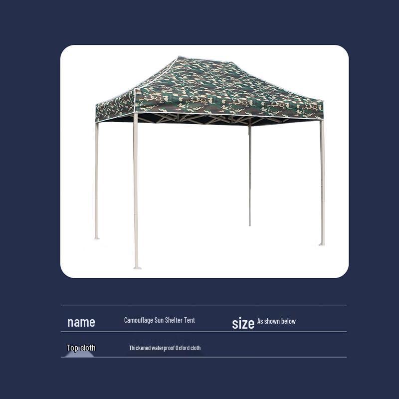 Sheng Kaixuan Outdoor Camouflage Folding Canopy Tent