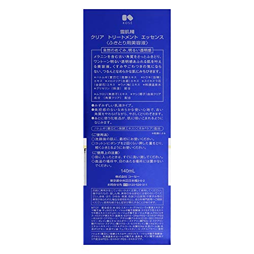 Sekkisei Clear Treatment Essence