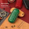 Mazda 3 Axela CX5 Atenza CX4 Cowhide Car Key Case