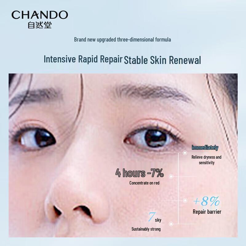 CHANDO Soothing Repair Hydrating Serum